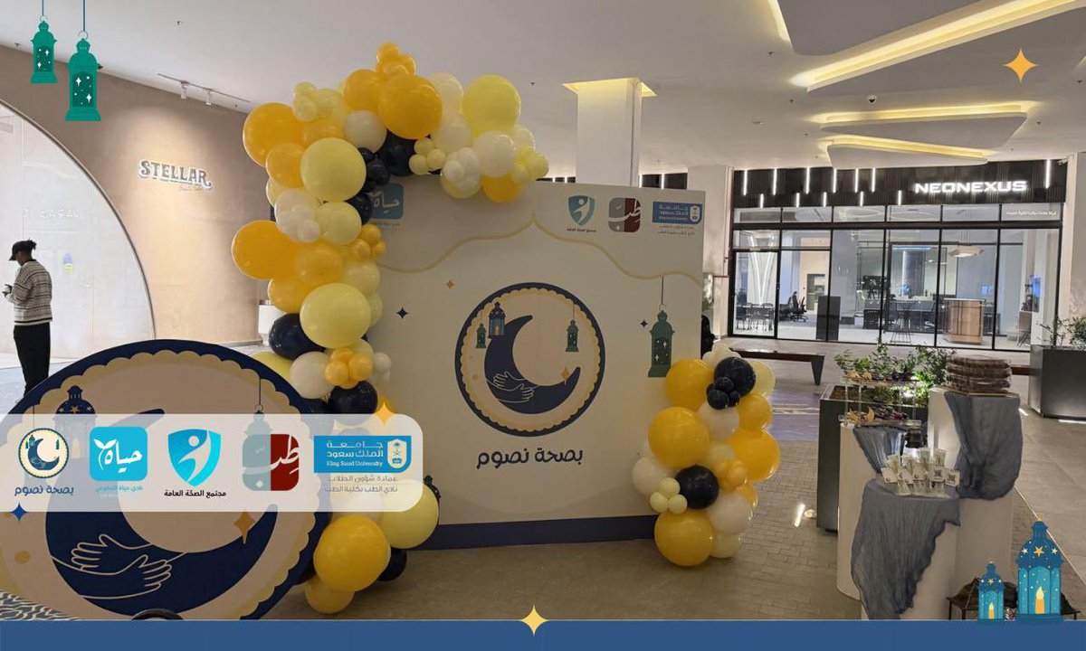 Public Health Society | مجتمع الصحّة العامة tweet media