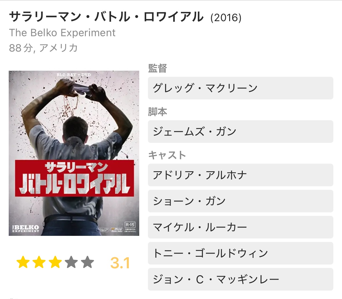 ヴァイス・アンネリーゼ@3/18（水）18時 tweet media