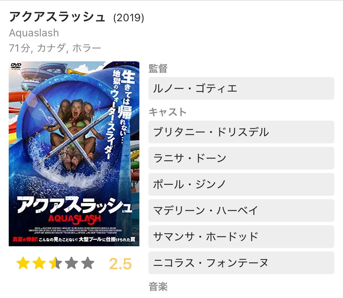 ヴァイス・アンネリーゼ@3/18（水）18時 tweet media
