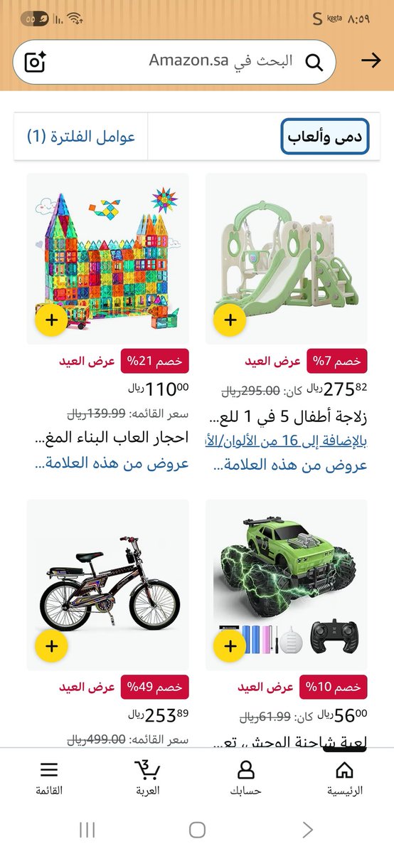 غزال البراري tweet media