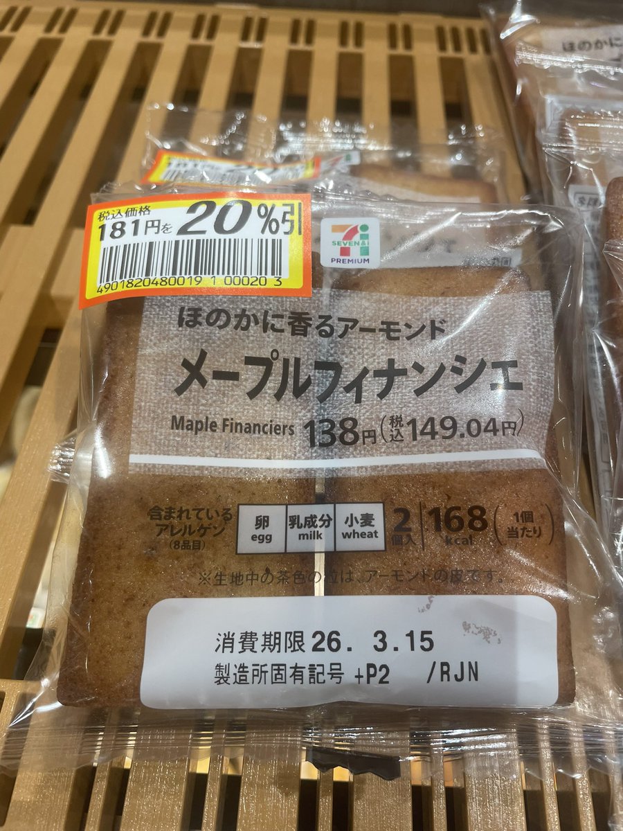 毒きのこ tweet media