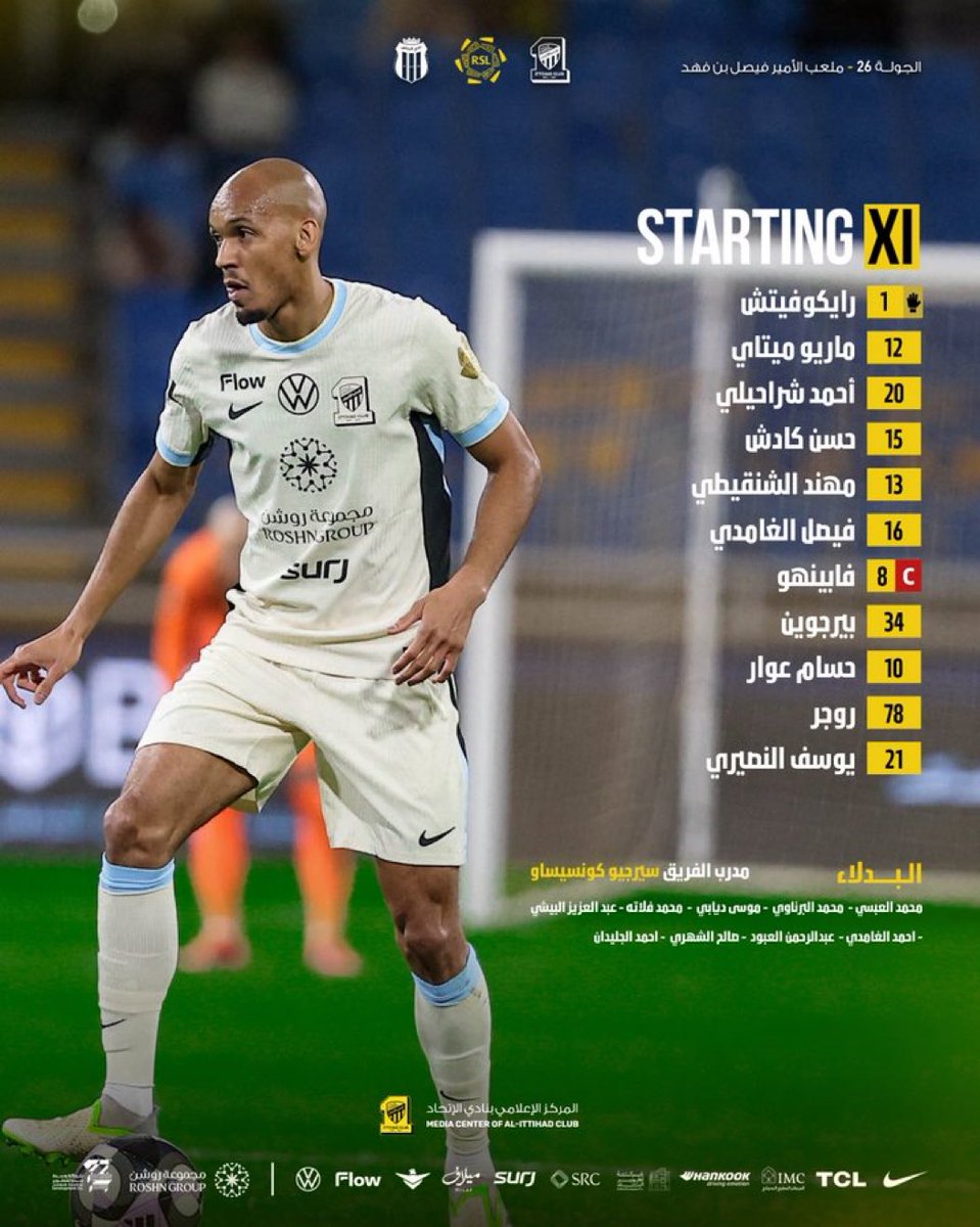 🟡⚫️
تشكيلة النمممور الليله .. 
#الاتحاد_الرياض
