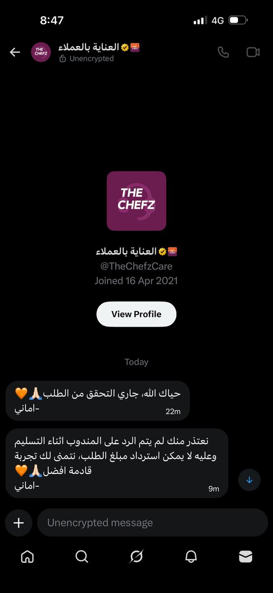 0viii0's tweet photo. @TheChefzCare ابغى تعويض بالطلب اقل شي كيف كذا انا مااستلمت !!! https://t.co/f2TcwZQYPz