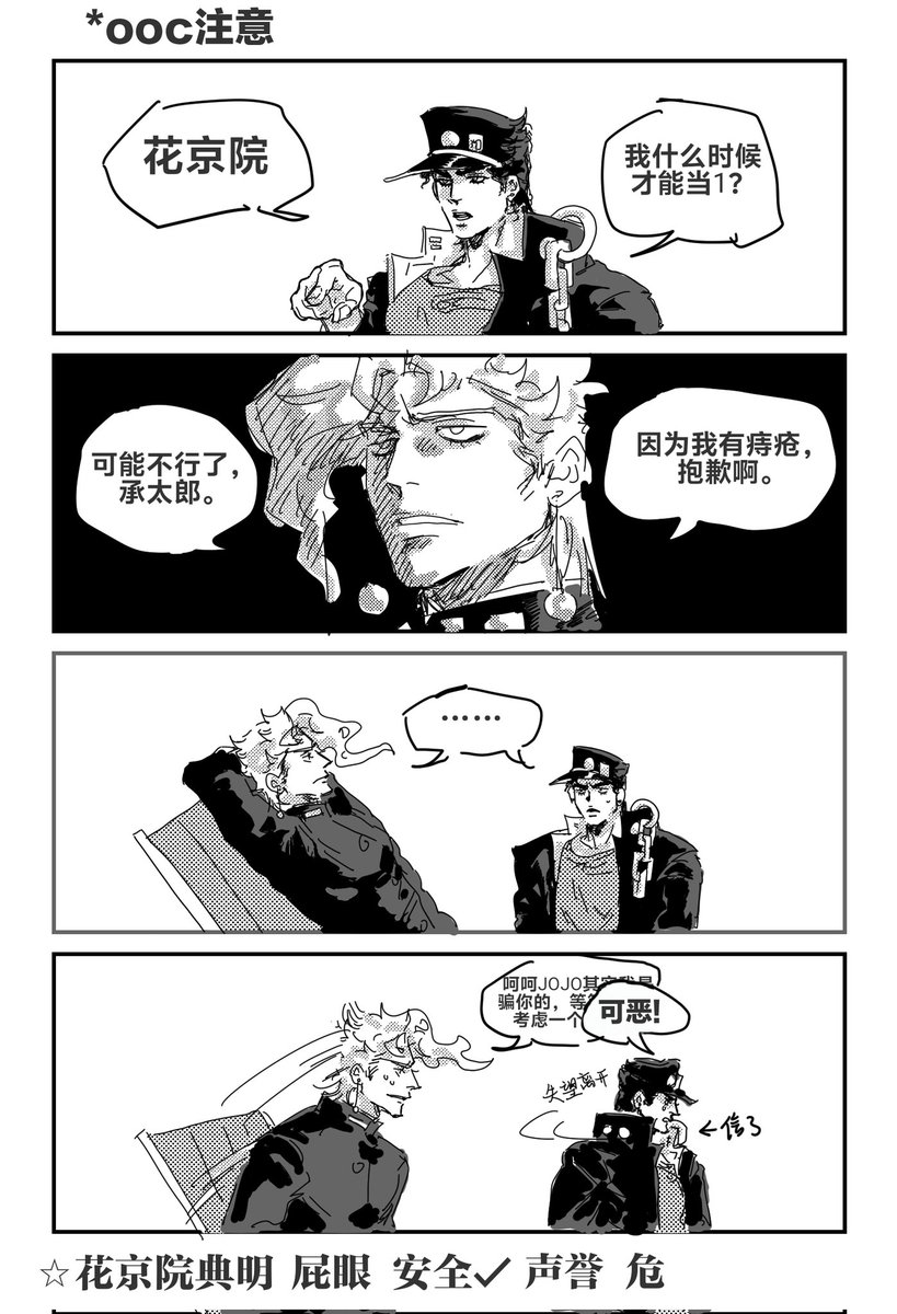 Mowick20080307's tweet photo. 🍒⭐
ooc抱歉!! https://t.co/vw624i5VFB