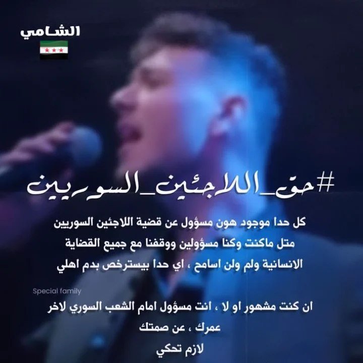 SEREN🇱🇾 tweet media