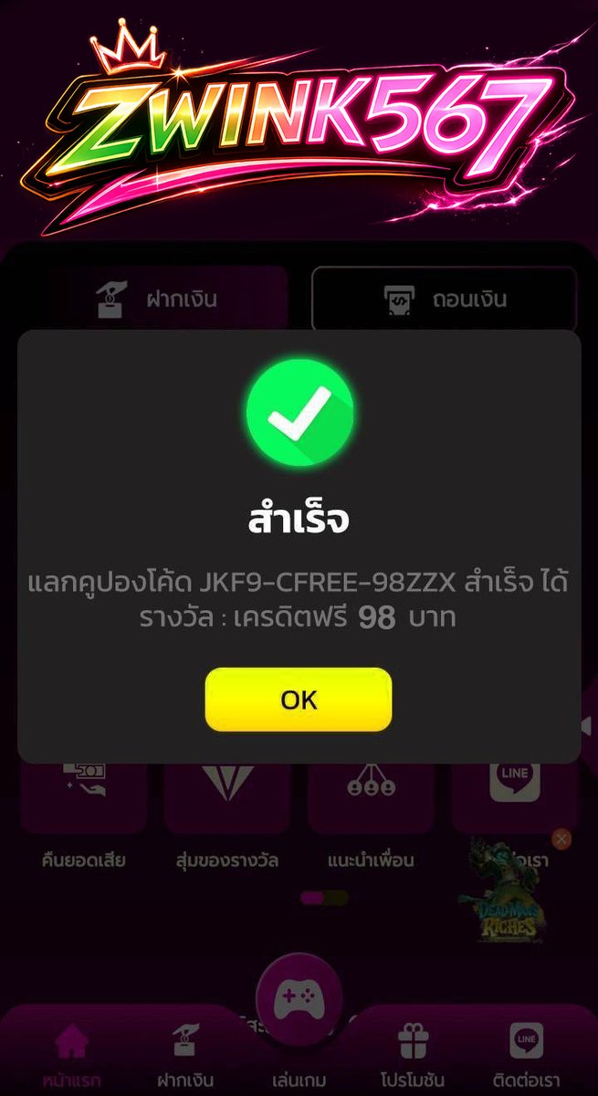 🎉รับได้ ทั้งยูสใหม่เก่า!! 98 บาท ❤️
💵 แจกหนักไม่อั้น รับได้ทุกยูส🖱

👉รับฟรี 🌐: lixo.pro/zwk
📲เงื่อนไขการรับ ♻️รีทวิต + กดใจ💙 + คอมเม้น✨

#เครดิตฟรี #แจกเครดิตฟรี #เครดิตฟรี50
#เครดิตฟรีไม่ต้องฝาก #ทุนฟรี50