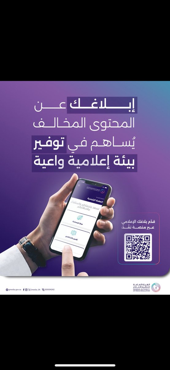 Rakan💯 tweet media