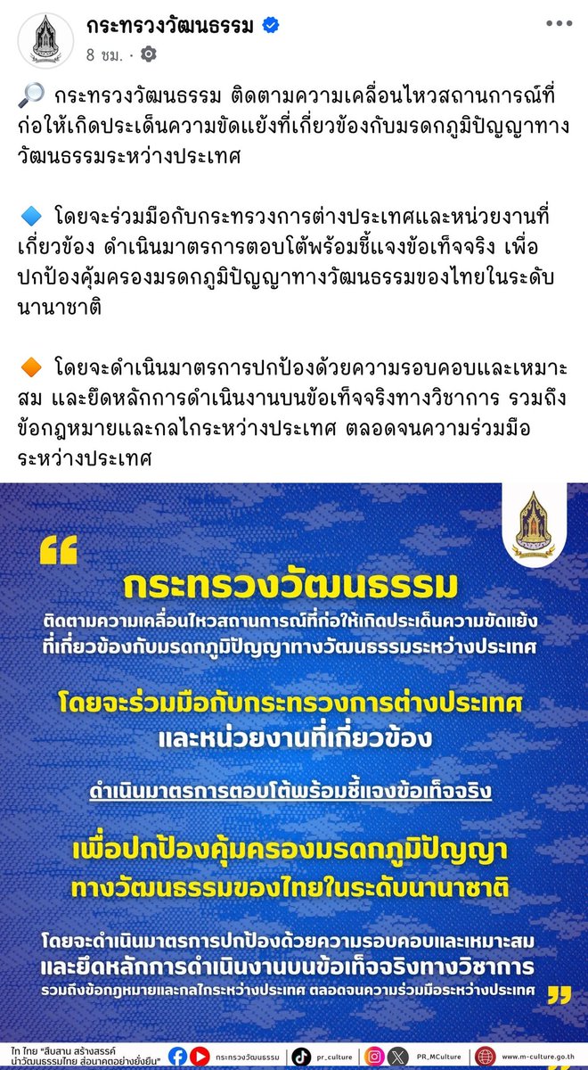 SXTXN tweet media