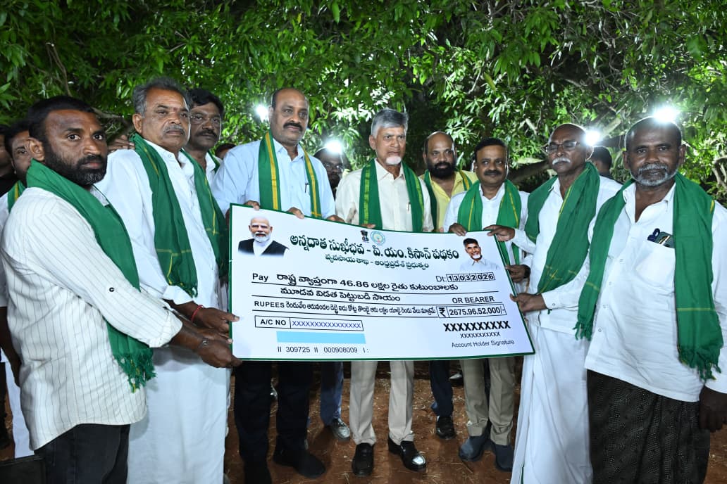 JaiTDP's tweet image. గన్నవరం నియోజకవర్గం, సూరంపల్లిలో 'అన్నదాత సుఖీభవ' ప్రజా వేదిక సభలో పాల్గొని ప్రసంగించిన ముఖ్యమంత్రి నారా చంద్రబాబునాయుడు గారు.
#AnnadathaSukhibhava3 
#PMKisan
#FarmersFriendlyGovt
#IdhiManchiPrabhutvam
#ChandrababuNaidu
#AndhraPradesh