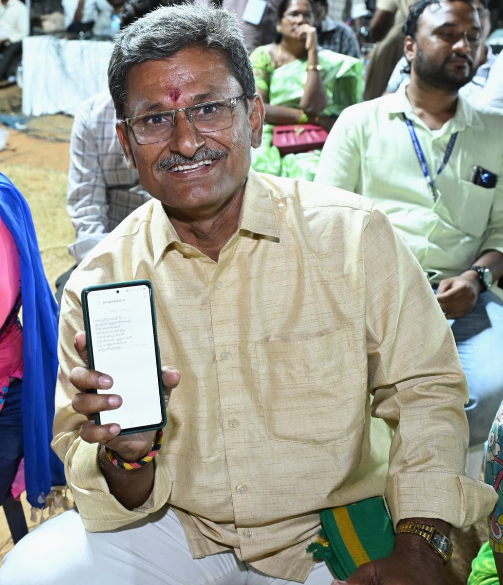 JaiTDP's tweet image. గన్నవరం నియోజకవర్గం, సూరంపల్లిలో 'అన్నదాత సుఖీభవ' ప్రజా వేదిక సభలో పాల్గొని ప్రసంగించిన ముఖ్యమంత్రి నారా చంద్రబాబునాయుడు గారు.
#AnnadathaSukhibhava3 
#PMKisan
#FarmersFriendlyGovt
#IdhiManchiPrabhutvam
#ChandrababuNaidu
#AndhraPradesh