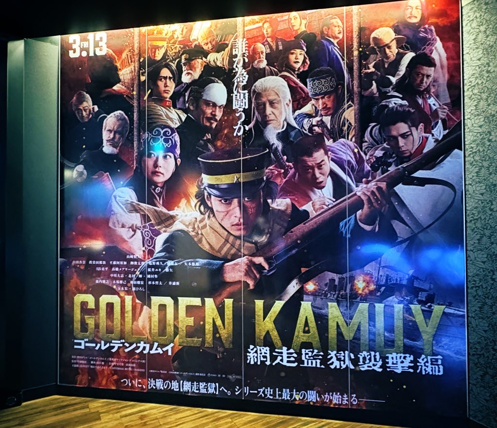 HNbmu's tweet photo. 初日に3回観ました　
オープニングだけでも贅沢  普通ここは杉本だろって思わずつっこみたくなる金カムならではの谷垣愛を感じて嬉しい💕
網走監獄篇はインカラマッの芯の強さと人生を切り開いていく姿が素敵でインカラマッの言葉を一言も逃さないように観ました
#映画ゴールデンカムイ網走完走ッCP https://t.co/IUDdBZBE4R