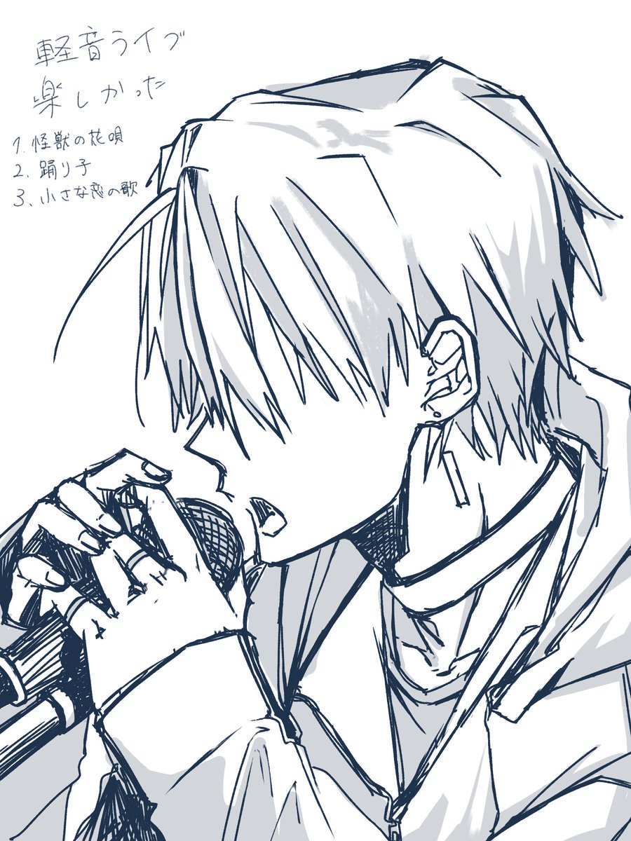 sinome_3373's tweet photo. ライブの写真は今回ないお https://t.co/bMxcq9SwXt