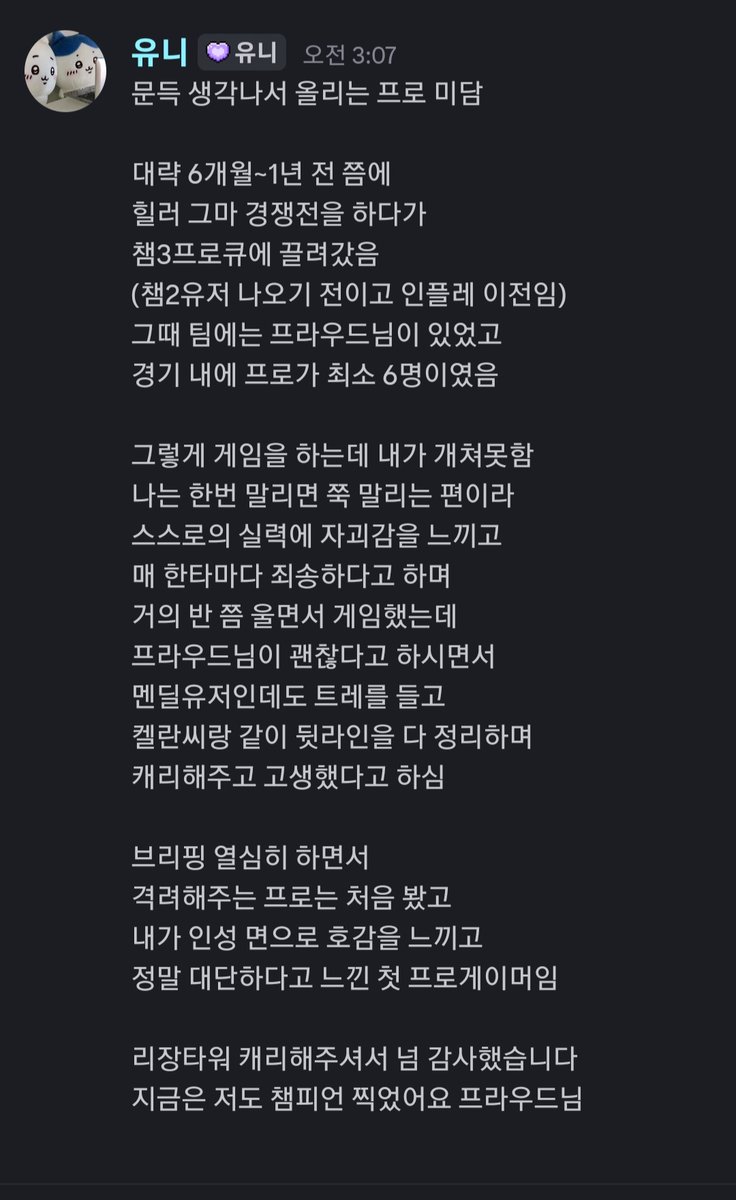 유니 tweet media