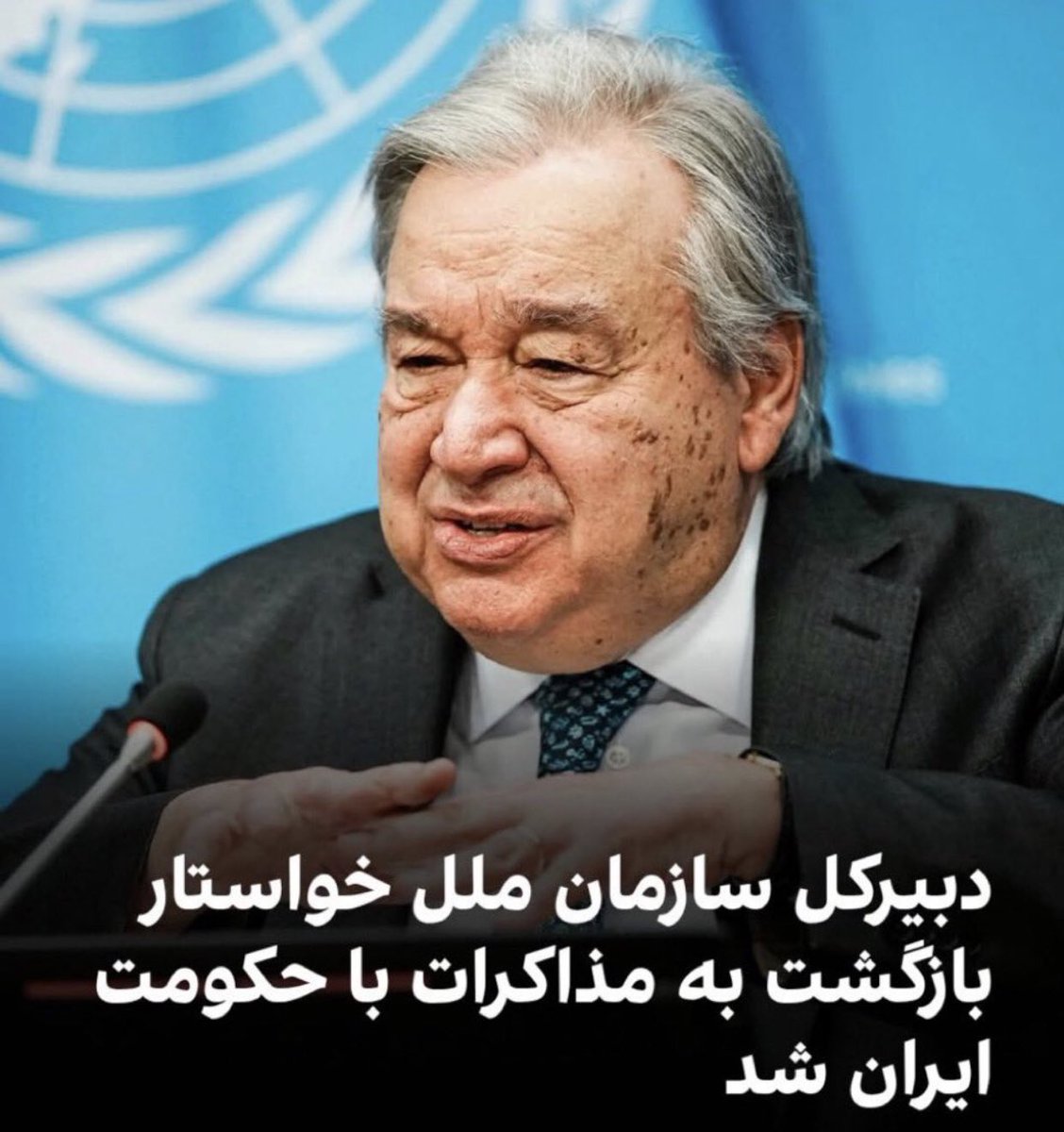 Ataash12 tweet media