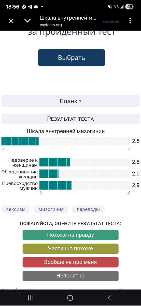 Отчаявшаяся tweet media