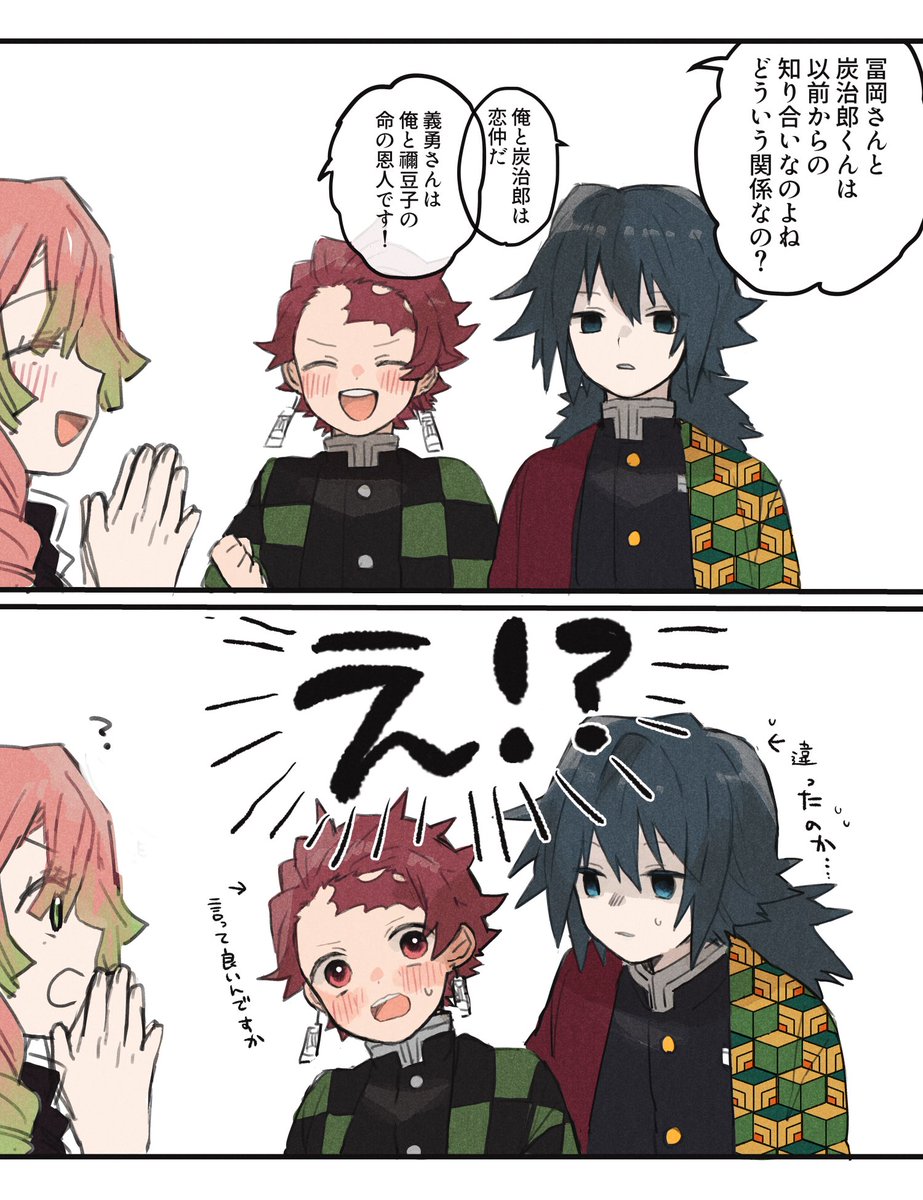 ちゃこすけ tweet media