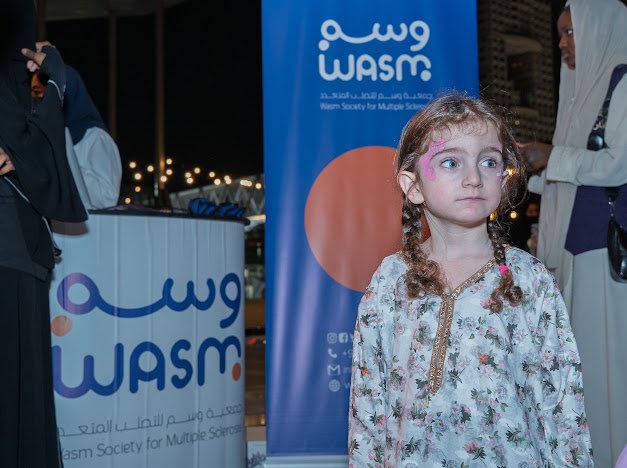 جمعية وسم للتصلب المتعدد tweet media