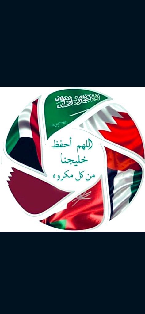 كويتي متقاعد🇰🇼 tweet media