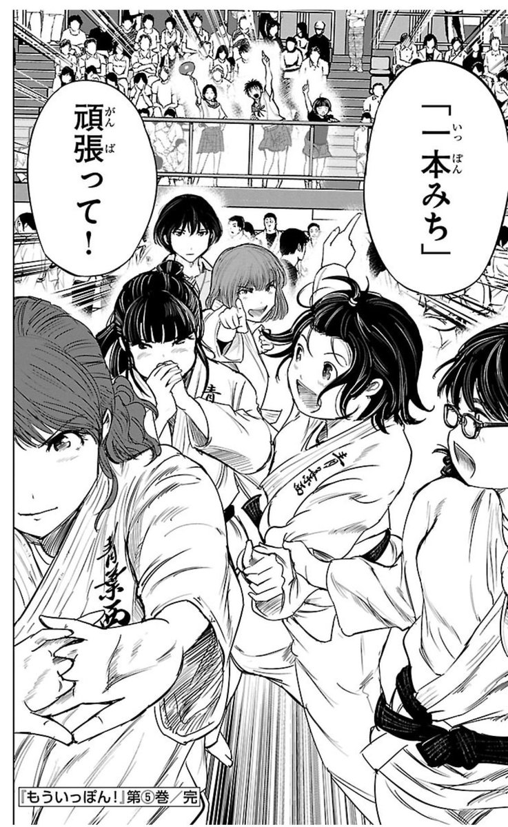 村岡ユウ（「放課後ファンタジー」「もういっぽん！」） tweet media