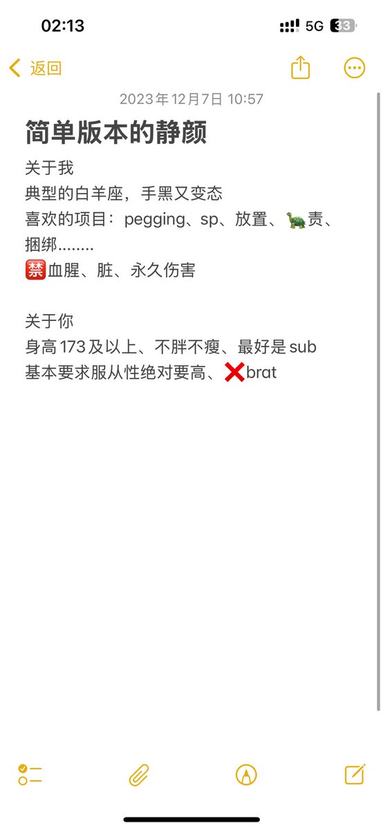 是静颜不是禁烟啦 tweet media