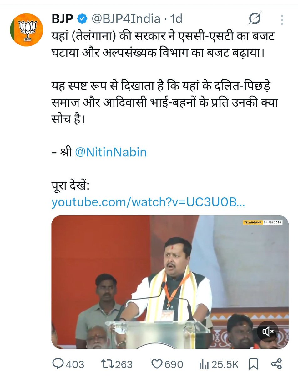 GemsOfNaMo's tweet photo. BJP in ... BJP in ...
Telangana National Budget
#HypocriteBJP #Triptikaran #AppeasementPolitics #तुष्टिकरण https://t.co/oXzb8dglJ8