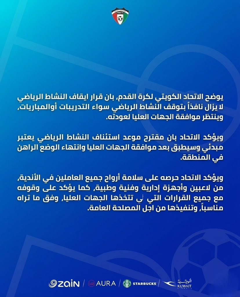 KuwaitFA tweet media