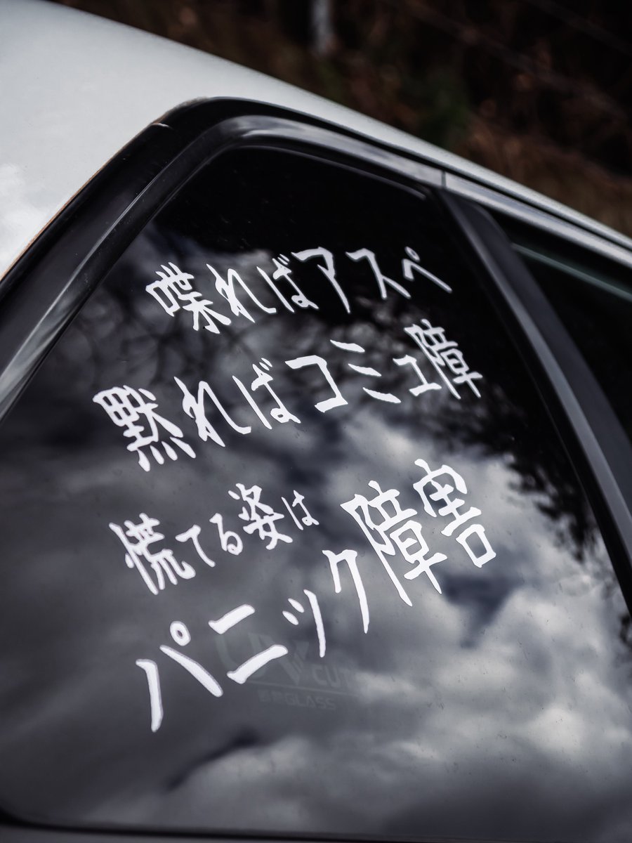 ｻﾝﾖﾝｾﾞﾝｿﾝｸﾝ (@pbhr_r34) on Twitter photo 