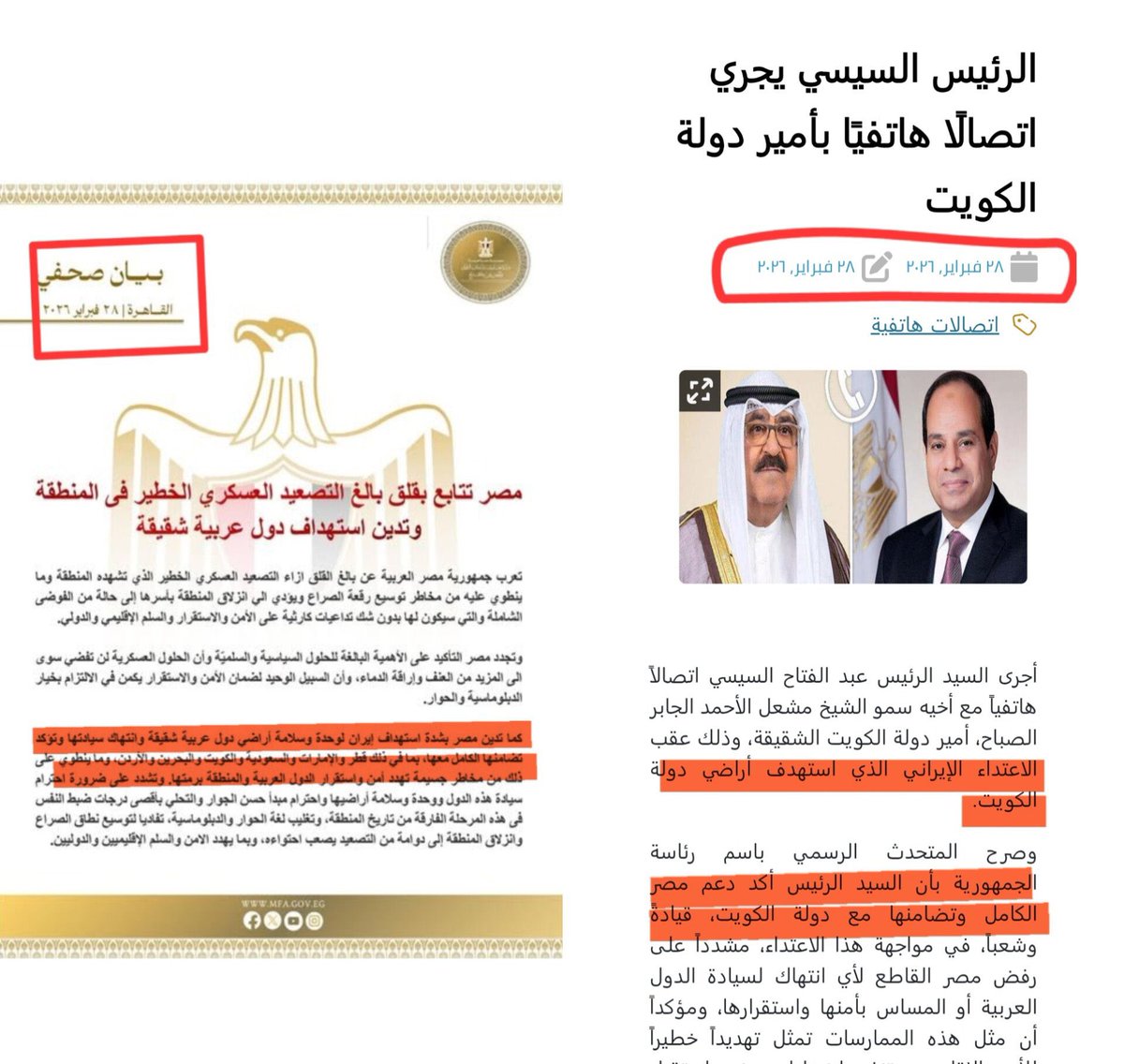 mhaniiiii's tweet photo. @kuwait0t @AlArabiya طب خد دي https://t.co/ZIudBtmYcg