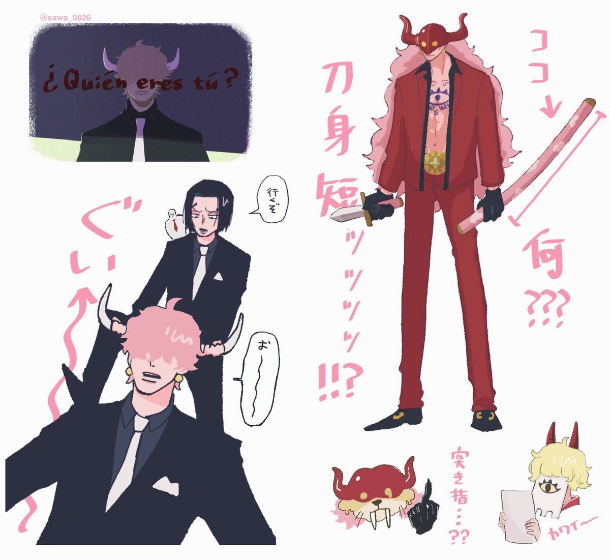 🫸🐈‍⬛🫷刀短いのは何故か面白かった