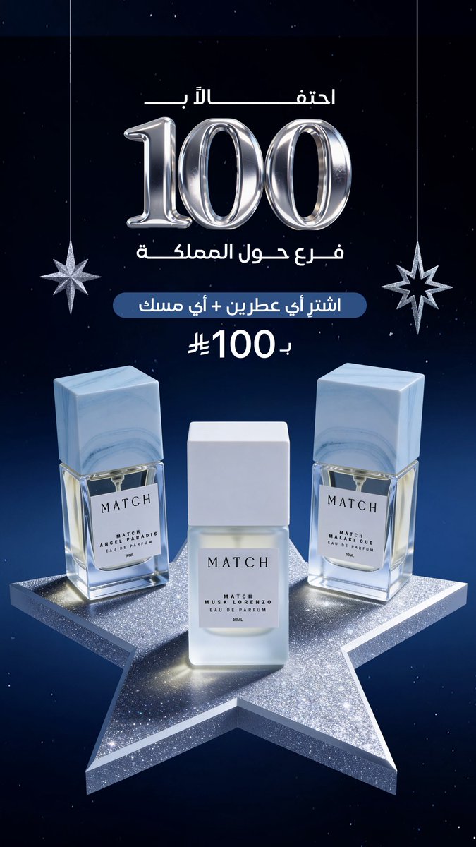 نمر الذيابي tweet media