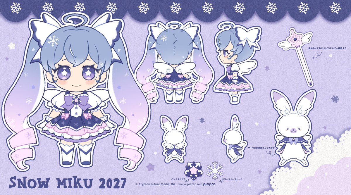 Hoshi 🌟 tweet media