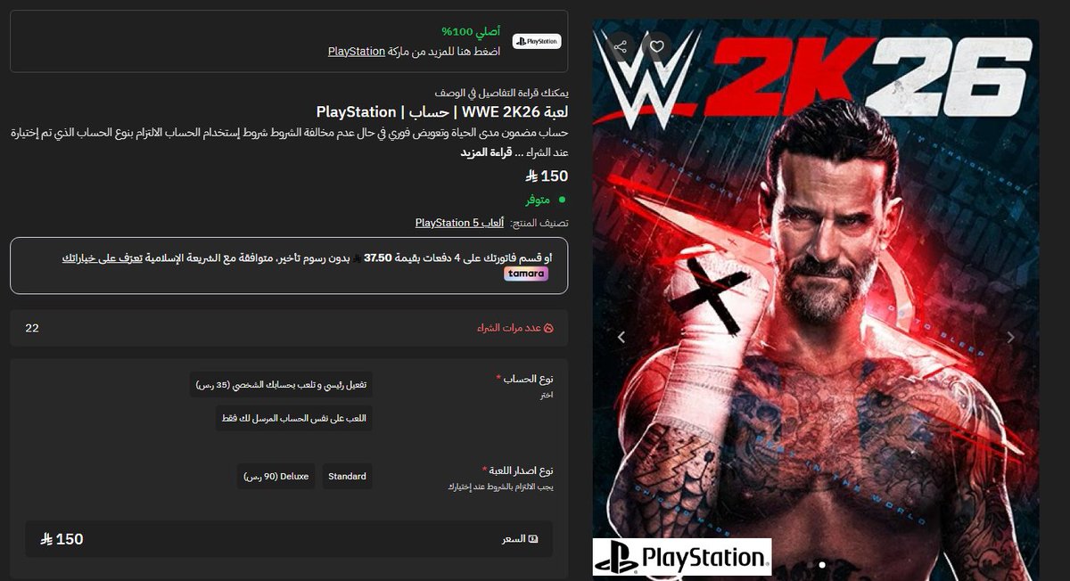 Nawaf Alhazmi ⚡️ tweet media