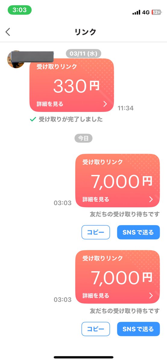 MELTDOWN_CSPC's tweet photo. 大会初出場祝いプレゼント企画🎉🎁
〜条件〜
①@MELTDOWN_CSPC
@TotoRuf_ のフォロー
②いいね👍&RT♻️
③7000円かPRO X2 SUPERSTRIKE
どっちが欲しいかコメント📝
〜締め切り〜
5/10 23:59
〜抽選日〜
5/11 7:00
#プレゼント企画 #PROX2SUPERSTRIKE
#PayPay https://t.co/ERZq8otFqi