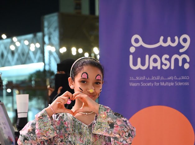 جمعية وسم للتصلب المتعدد tweet media