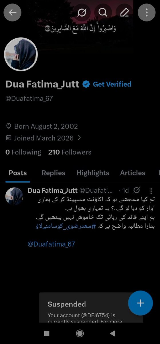 ایک عدد کمنٹ درکار ہے
#سعدرضوی_کوسامنےلاؤ