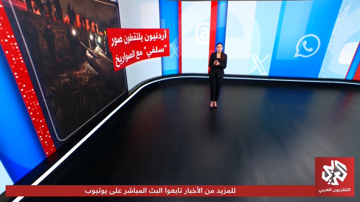 أردني يطلب صورة وهو يقف فوق الصاروخ! #تواصل 