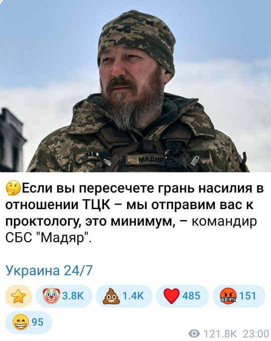 Если ты угрожаешь своему мирному населению то ты не защитник ты оккупант