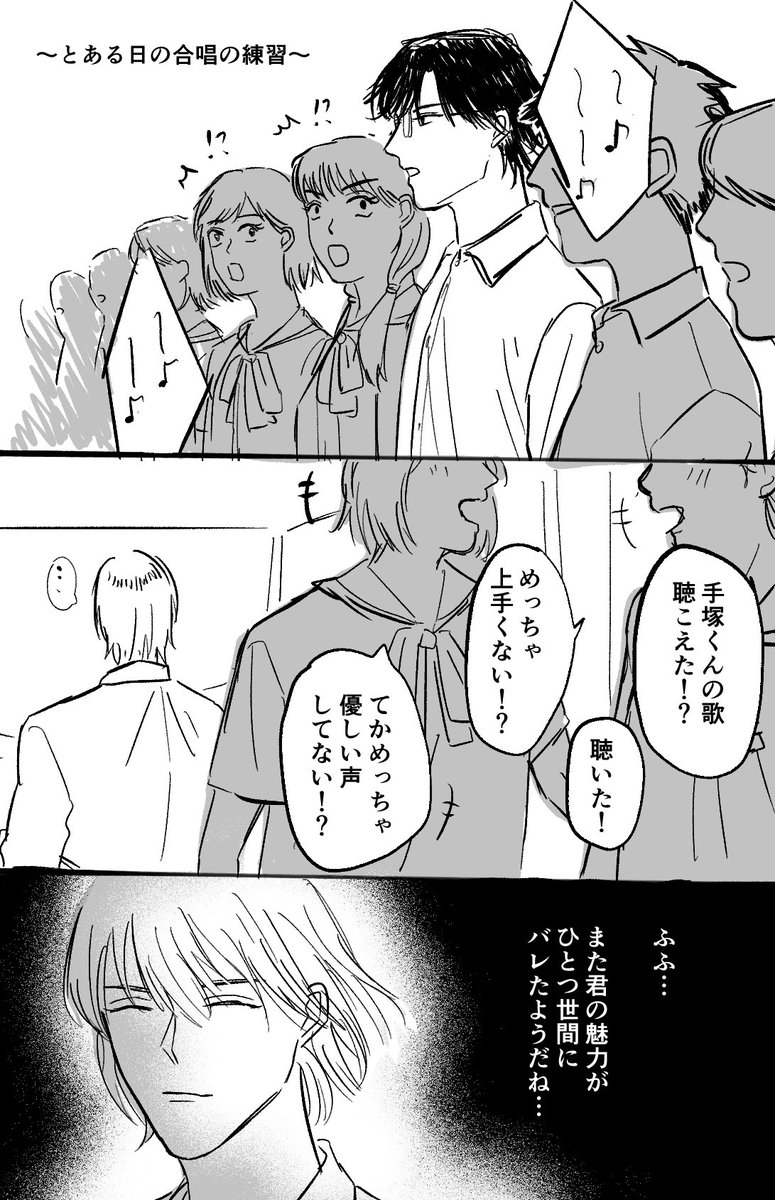 糸田 tweet media