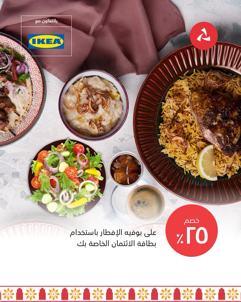 بنك مسقط tweet media