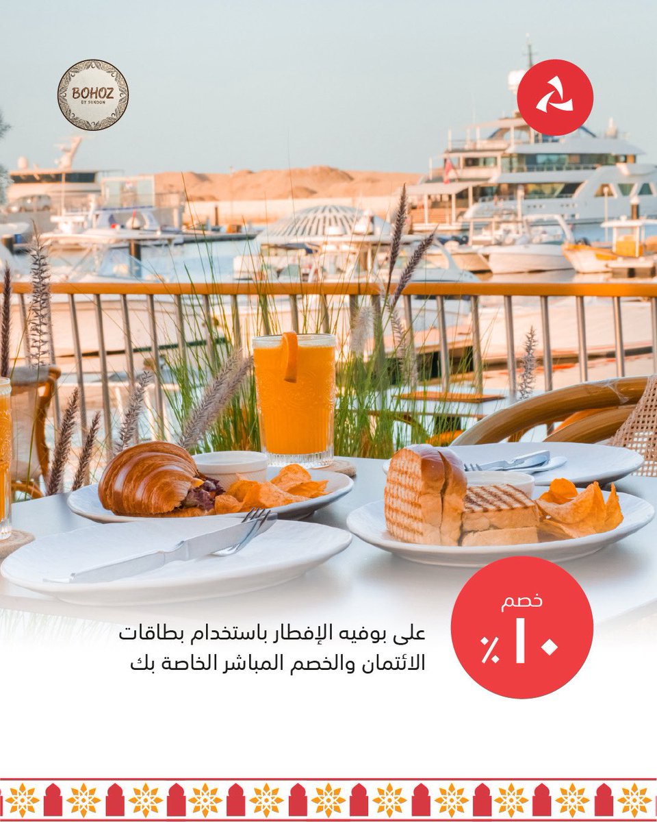 بنك مسقط tweet media