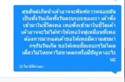 Porpor 🐋 🪼₊˚⊹ tweet media