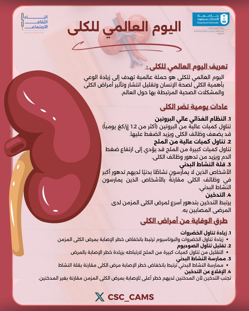 النادي الثقافي الاجتماعي tweet media