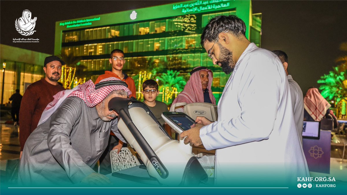 مؤسسة الملك عبدالله الإنسانية tweet media