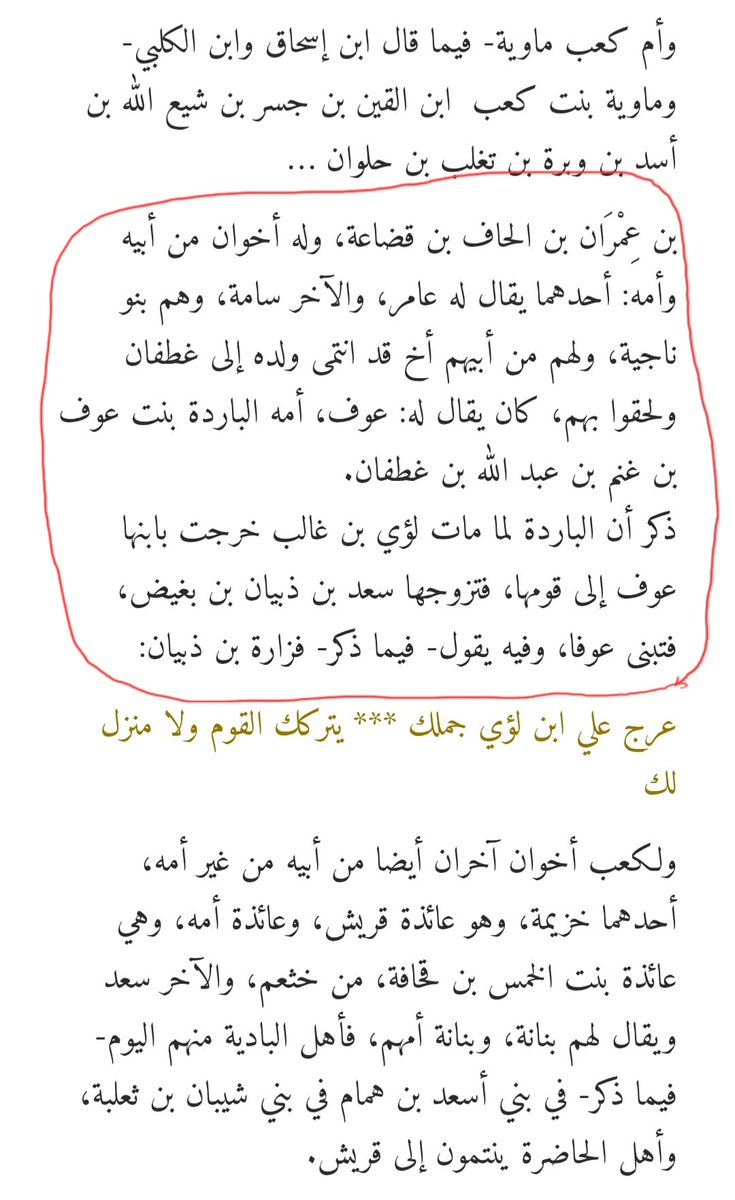 ΕLFΛΤiΗ SΛLiΜ الفاتح سالم tweet media