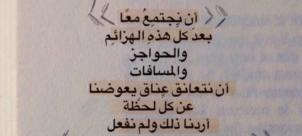 عـزلـه (@3uzlla) on Twitter photo 