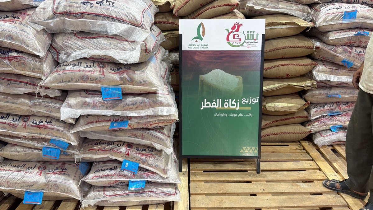 الجمعية النسائية الخيرية بمحافظة الأفلاج (بشرى) tweet media