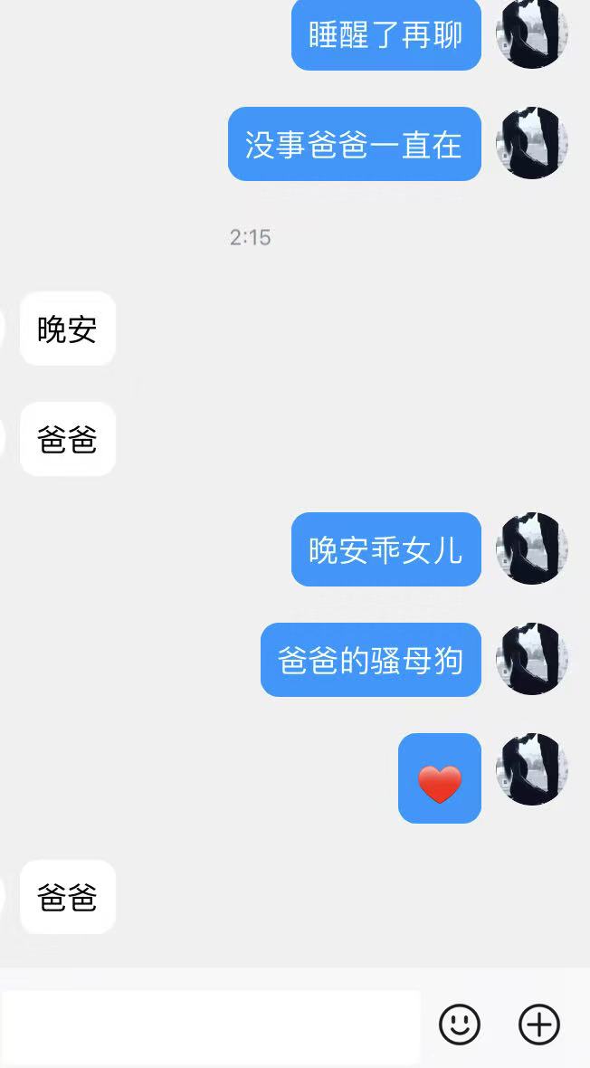 我爱表姐 tweet media