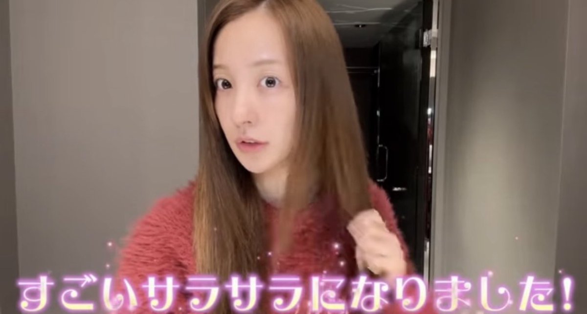 가영🦩 tweet media