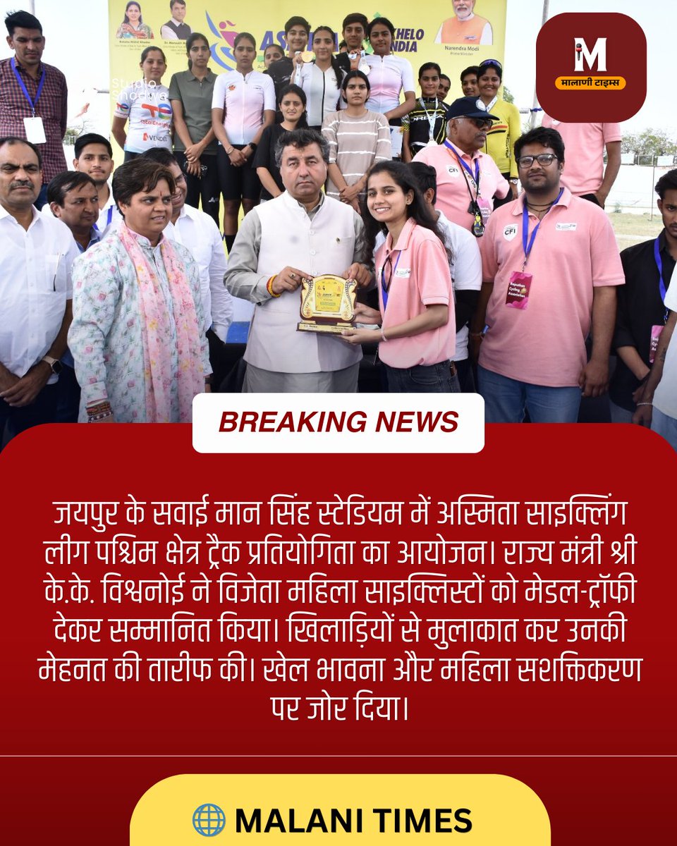 Malani Times tweet media