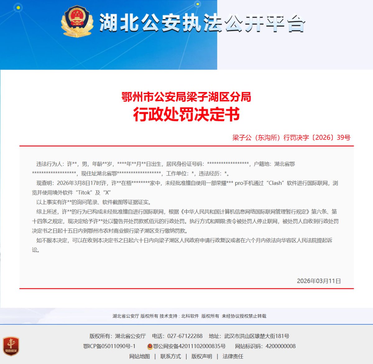 YiFeng Su tweet media